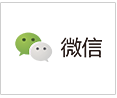 微信營銷