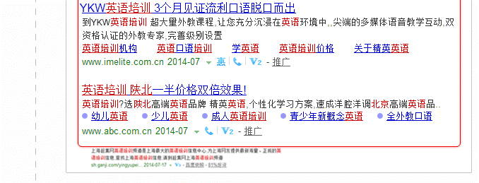 搜索“英語培訓(xùn)”