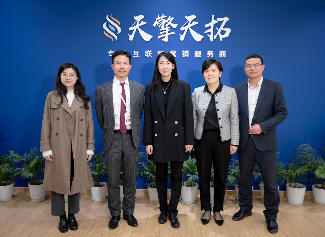 商務(wù)部對外貿(mào)易司副司長肖露一行蒞臨天擎天拓調(diào)研